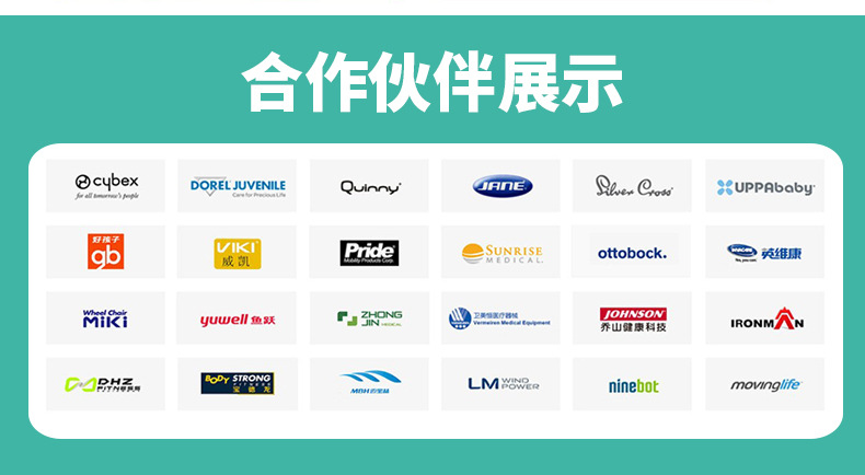 1756167937188491.png 合作logo2.png