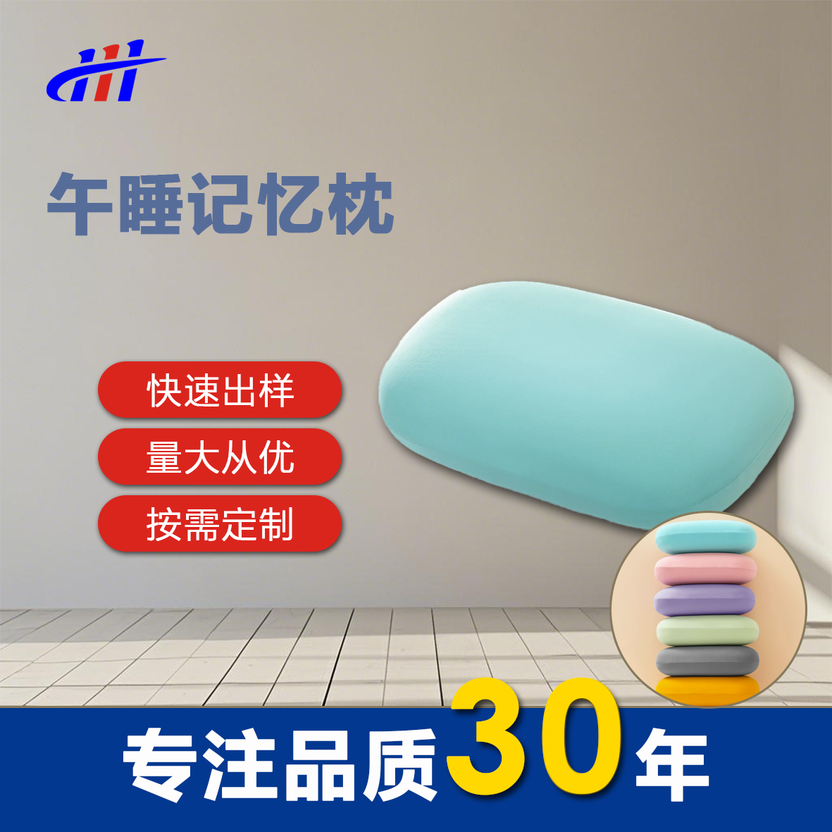 1756442119190711.png 1688主圖.png